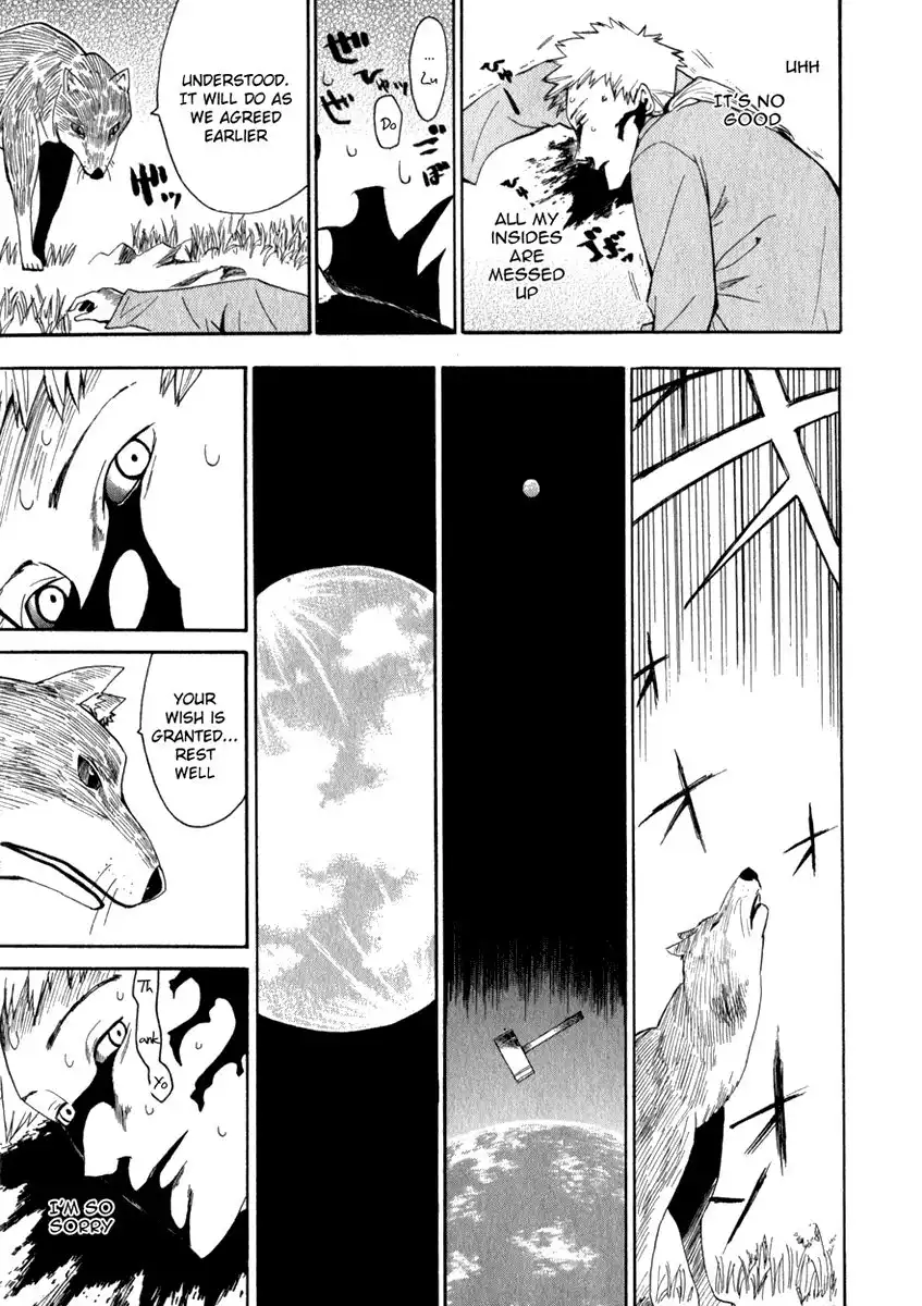 Wakusei no Samidare Chapter 14 20